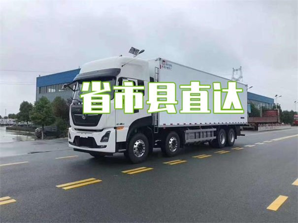 磐石到沙河物流多少钱一斤